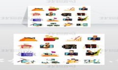 华为区块链技术全景解析：应用、优势与未来发