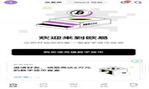 中原区块链公司盘点：探索中原地区的区块链技术前沿