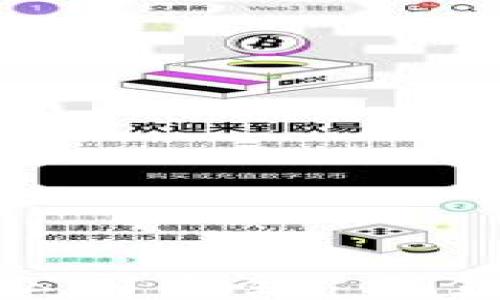 
区块链应用的领先公司大全: 从金融到供应链的范畴