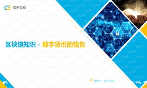 2023年最佳区块链金融产品推荐：颠覆传统金融的创新选择