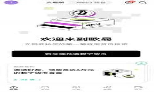 区块链培训公司推荐与课程指南