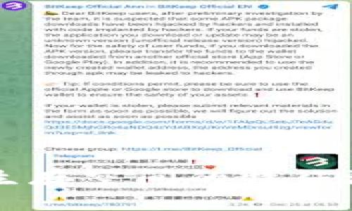 区块链生存空间的特征深度解析