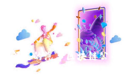 全球领先的汽车区块链公司解析