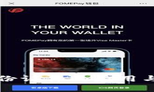 区块链备份证件的应用与优势详解