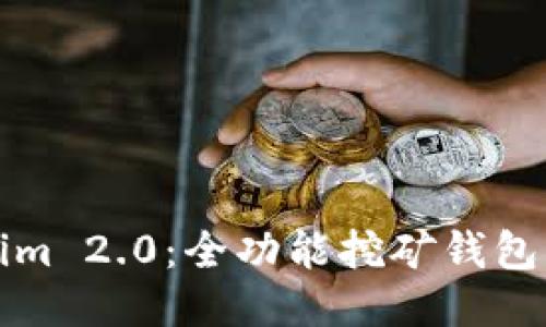 Tokenim 2.0:全功能挖矿钱包的未来