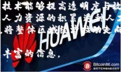   全球区块链基地探秘：最前沿的创新中心与投资