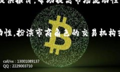 “tokenim市商”这个词可能源于区块链和数字货币