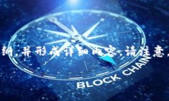 在这里，我将为您准备一个关于“tokenim2.0怎么添