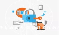 区块链存储平台大盘点：最值得关注的几大解决