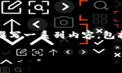 关于“tokenim 2.0 App Store没有”的主题，我将为您