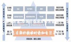 jiaoti揭露矿工区块链骗局的常见案例与防范指南