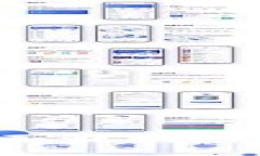 区块链技术开发应用的全面解析：从金融到物流