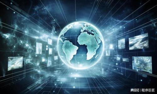 biao ti/biao ti国家区块链组织的主要部门和职能/biao ti

区块链, 国家区块链组织, 部门, 职能/guanjianci

### 内容主体大纲：

1. 引言
   - 国家区块链组织的背景
   - 区块链技术的重要性

2. 国家区块链组织的概述
   - 国家区块链组织的目的和愿景
   - 组织架构的简介

3. 主要部门及其职能
   - 3.1 研发部门
     - 职能
     - 重要性
   - 3.2 标准化部门
     - 职能
     - 规范化的必要性
   - 3.3 监管部门
     - 职能
     - 监管框架的重要性
   - 3.4 培训与推广部门
     - 职能
     - 教育与培训的必要性
   - 3.5 应用开发部门
     - 职能
     - 应用实例

4. 各部门间的协作机制
   - 协作的重要性
   - 实际案例分析

5. 未来发展方向
   - 组织的长远目标
   - 对区块链技术的展望

6. 结语
   - 对国家区块链组织的总结与展望

### 详细内容

#### 引言

随着科技的迅猛发展，区块链技术在全球范围内取得了显著成就。国家区块链组织应运而生，旨在推动该技术的标准化和规范化发展。 

#### 国家区块链组织的概述

国家区块链组织的建设是国家应对数字经济挑战的一项重要措施。该组织致力于促进区块链技术的创新与应用，提升国家在国际竞争中的地位。

#### 主要部门及其职能

研发部门
研发部门承担着区块链技术的研究与开发任务。它的职能包括进行前沿技术的探索，开发新技术和应用，以推动区块链领域的发展。研发部门的重要性在于其能够为国家在区块链领域的技术更新和应用提供持续的动力，是国家数字经济发展的基石。

标准化部门
标准化部门负责制定和实施区块链技术的标准。其职能是确保不同区块链系统之间的互操作性，从而推动行业的统一和发展。标准的建立，可以有效降低企业的技术壁垒，实现资源的高效配置。

监管部门
监管部门的职责是确保区块链技术应用的合规性和安全性。它的职能包括制定监管政策、对区块链项目进行评估与监督。这一部门的核心在于构建一个安全、透明的区块链环境，保护用户的利益，减少潜在的市场风险。

培训与推广部门
培训与推广部门专注于提高公众对区块链技术的认知和理解。该部门的职能包括组织培训课程、推广区块链应用案例等。教育是促进社会接受新技术的关键，培训部门的工作能有效提升社会整体的技术水平。

应用开发部门
应用开发部门负责开发和推广基于区块链技术的实际应用。其职能涉及具体项目的开发与实施，确保技术的有效应用于各个行业。该部门的重要性在于将理论转化为实践，通过各种应用推动行业的现代化。

#### 各部门间的协作机制

协作的重要性
各部门之间的协作机制是国家区块链组织运行的核心。有效的协作能够保证信息的迅速传递与资源的合理配置，提高整体工作的效率。

实际案例分析
通过分析各部门如何在具体项目中合作，可以发现，研发与标准化部门的紧密合作能够更好地定义新技术的标准，研发与应用开发部门的协同则能加速技术的推广和应用，从而形成合力，推动组织目标达成。

#### 未来发展方向

组织的长远目标
国家区块链组织的未来发展目标包括建立一个国际领先的区块链技术生态系统，推动国家相关政策的完善及行业的协同发展。

对区块链技术的展望
在未来，区块链技术将越来越多地融入各个行业，成为数字经济的重要支柱。国家区块链组织将为技术发展提供支持，推动相关领域的创新。

#### 结语

国家区块链组织将通过各个部门的协同合作，推动区块链技术的发展与应用，促进社会经济的现代化。未来，组织将在全球区块链技术的舞台上扮演更加重要的角色。

### 相关问题及回答

1. **国家区块链组织的成立背景是什么？**
2. **各部门的职能具体是怎样的？**
3. **区块链技术在各个行业的应用案例有哪些？**
4. **国家如何支持区块链技术的发展？**
5. **区块链技术的未来趋势是什么？**
6. **国家区块链组织在国际上的影响力如何？**

对于每个问题，将逐一进行详细的600字分析。