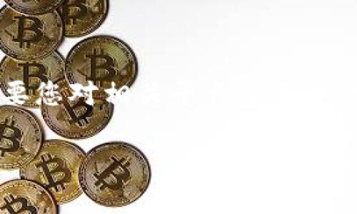 为了理解“token”在哪里查看，我们需要首先明确“token”的具体上下文，因为“token”在不同领域有不同的含义。例如，在密码学、区块链、API认证等领域，“token”都有其特定的用途和查看方式。

以下是几个不同类型的“token”的查看方式及其相关的详细信息：

1. 数字货币钱包中的Token
在数字货币的世界中，Token通常指代特定的数字资产。如果您想查看某个Token，首先需要拥有一个数字钱包，像是MetaMask、Trust Wallet或其他支持ERC-20和BEP-20代币的钱包。要查看您钱包中的Token，您可以登录到您的钱包应用中，通常在资产或余额部分就能找到。
值得注意的是，有些Token可能需要您手动添加，通过输入Token的合约地址才能在钱包中显示出来。可以在项目的官方网站或区块链浏览器如Etherscan上找到这些信息。

2. API认证中的Token
在开发者使用API时，Token通常用作身份验证的工具。您可以在API服务提供商的开发者控制台中找到您的API Token。登录到相关服务的网站，例如Google Cloud或AWS，进入开发者 API 管理部分，您会看到与您账号相关的Token列表。
在实际操作中，还应该注意Token的安全性，避免将您的Token泄露，因为这可能使得恶意用户可以获得与您的账户相同的权限。确保将Token保存在安全的地方，并定期更新或更换Token。

3. 身份认证中的Token
在用户身份认证过程中，比如OAuth 2.0，Token用于识别和验证用户的身份。这类Token通常种类较多，包括访问Token和刷新Token等。要查看这些Token，您需要查看您的应用程序代码或使用相关的开发者工具。
在客户端，通常在存储状态管理或Cookies中可以找到这些Token。对于网页应用，开发者工具的Network标签页可能会显示相关的请求及其发送的Token信息。

4. 区块链平台上的Token
对于特定区块链上的Token，例如以太坊上的ERC-20 Token，您可以使用区块链浏览器，如Etherscan，来查看Token的交易记录和余额。只需要输入您的钱包地址，就能获取到与之相关的所有Token信息，包括拥有的Token种类、数量及其最新交易记录。
此外，还可以通过智能合约代码来验证Token的合法性及功能，确保它们符合相关标准。

5. 游戏或平台中的Token
在某些在线游戏或平台中，Token可能用作虚拟货币或积分，您可以在游戏的账户设置或主菜单中查看您的Token余额。这类信息通常会在用户的个人资料或账户信息页中显示。
此外，游戏内可能还会提供Token的获取途径和使用说明，用户可以通过完成任务、参与活动等获得更多的Token。

6. 总结
Token的查看方法因其类型和用途而异。无论是在数字钱包、API认证、身份验证还是区块链浏览器中，了解如何查看Token都需要您对相关平台有基本的了解。保持对自己Token的关注与维护，尤其是在安全和交易方面，能够帮助您更好地管理和利用这些数字资产或凭证。

希望这个回答能够回答您的问题，并为您提供Token查看方法的详细信息！如有具体上下文或其他问题，请随时告知。