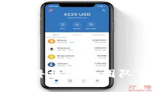 2023年区块链科技创业团队的崛起与发展