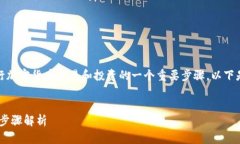 了解如何将SHIB转入Token IM 2.0是进行加密货币交易