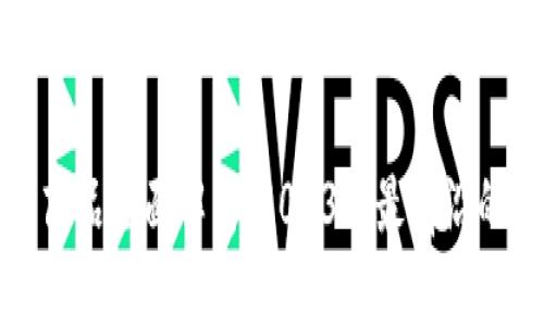 区块链应用商品全面解析：2023年最前沿的产品与服务