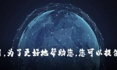 看来您在寻找有关“tokenimapp”的信息，但目前我