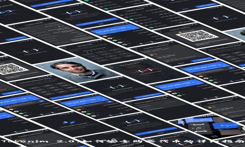 Tokenim 2.0：如何安全购买代币的详细指南