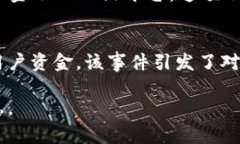 区块链快讯通常涵盖了行业内的重要新闻和动态