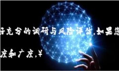   如何在安卓设备上访问Tokenim官网并注册账户