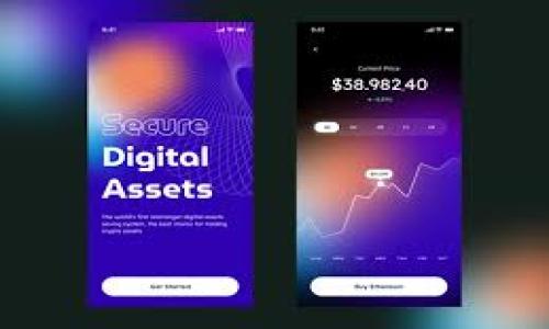 baioti如何解决国内用户无法下载Tokenim 2.0的问题/baioti
Tokenim 2.0, 下载问题, 国内用户, 解决方案/guanjianci

## 内容主体大纲

1. **引言**
   - 简介Tokenim 2.0
   - 当前下载问题概述

2. **Tokenim 2.0的特点与优势**
   - 新功能介绍
   - 使用Tokenim 2.0的好处
  
3. **国内用户下载Tokenim 2.0的挑战**
   - 常见下载限制原因
   - 地域限制的具体表现

4. **解决方案一：使用VPN下载**
   - VPN的工作原理
   - 如何选择和设置VPN

5. **解决方案二：寻找镜像站点或替代下载链接**
   - 镜像站点的概念分析
   - 推荐的一些镜像资源

6. **解决方案三：通过社交媒体获取支持**
   - 社交媒体平台的优势
   - 如何在这些平台上寻求帮助

7. **解决方案四：联系官方客服**
   - 客服联系的有效途径
   - 如何有效描述下载问题

8. **总结**
   - 针对国内用户的下载建议
   - 对Tokenim 2.0的展望

## 详细内容

### 1. 引言
Tokenim 2.0作为一款新推出的数字资产管理工具，受到了广泛的关注与期待。然而，许多国内用户在下载该软件时却遇到了困难。本文将详细探讨这个问题的成因，并提供有效的解决方案，帮助用户顺利下载并使用Tokenim 2.0。

### 2. Tokenim 2.0的特点与优势
Tokenim 2.0拥有诸多新功能，包括提升的安全性、用户友好的界面以及强大的交易分析工具。这些特性使得它成为许多数字资产爱好者的首选工具。用户可以方便地跟踪他们的资产，并进行有效的投资决策。

使用Tokenim 2.0的主要好处包括：便捷的资产管理、多种交易方式选择、实时市场数据分析等。这些功能不仅提升了用户体验，也提高了资产管理的效率。

### 3. 国内用户下载Tokenim 2.0的挑战
尽管Tokenim 2.0在国际上受到了好评，但我们仍然发现国内用户在下载时遇到了一些无形的障碍。这可能是由于政府的政策限制，或是网站防火墙的限制，导致用户无法顺利连接到下载页面。

具体来说，访问某些服务可能会被屏蔽，或者在下载过程中出现速度极慢、连接失败等问题。这不仅给用户带来了沮丧，也影响了他们对该产品的首次印象。

### 4. 解决方案一：使用VPN下载
使用VPN是一种有效的绕过地域限制的方法。VPN可以通过加密用户的网络数据，并将其路由到国外服务器，从而使用户的网络活动变得更为私密且安全。

用户在选择VPN时，应考虑其速度、服务器数量及安全性等因素。一些知名的VPN服务商，包括NordVPN、ExpressVPN等，不仅提供稳定的连接，还可帮助用户快速访问被屏蔽的网站。用户只需下载并安装VPN客户端，连接到国外的服务器，就能够顺利下载Tokenim 2.0。

### 5. 解决方案二：寻找镜像站点或替代下载链接
对于在官网无法下载的用户，可以考虑寻找镜像站点。有些第三方网站可能提供Tokenim 2.0的下载服务。相对来说，这些镜像网站的访问速度可能更快。

当然，用户在访问这些镜像网站时要提高警惕，确保下载链接的安全性，以防遭遇不必要的风险。推荐的镜像站点包括GitHub、SourceForge等开源平台用户可以根据其提供的下载方式来安装Tokenim 2.0。

### 6. 解决方案三：通过社交媒体获取支持
社交媒体平台如Twitter、Facebook、Reddit等可以成为用户解决下载问题的另一条途径。许多用户会在这些平台上分享经验，也许你会发现他人遇到过类似的问题，并分享了解决方案。

此外，用户也可以在这些平台上直接向Tokenim官方或相关用户询问，看看是否有其他人也遇到相同的问题，并获取有效的下载链接。社交媒体的及时性非常高，因此在短时间内获得帮助的可能性也相对较大。

### 7. 解决方案四：联系官方客服
最后，用户在下载过程中遇到问题时，可以考虑直接联系Tokenim的官方客服。在他们的官方网站或社交媒体账户中，通常会提供客服联系信息。

与客服沟通时，用户需尽量详细地描述所遇到的问题，包括使用的设备、系统版本、浏览器等信息，这样客服能更有效地提供帮助。通过官方渠道获得支持，通常也是最直接且安全的解决方法。

### 8. 总结
针对国内用户在下载Tokenim 2.0时遇到的问题，这里提供了多个解决方案。无论是通过使用VPN，寻找镜像下载链接，还是通过社交媒体与官方客服沟通，都是有效的应对策略。希望所有用户能够顺利下载并体验Tokenim 2.0所带来的便利。

---

## 相关问题

1. Tokenim 2.0有哪些新功能？
2. 为什么在中国下载国际软件常常遇到困难？
3. VPN的安全性和使用技巧有哪些？
4. 如何判断一个镜像站点是否安全？
5. 社交媒体如何帮助解决下载问题？
6. Tokenim 2.0的支持平台与系统要求是什么？

接下来将逐个详细介绍这六个问题。