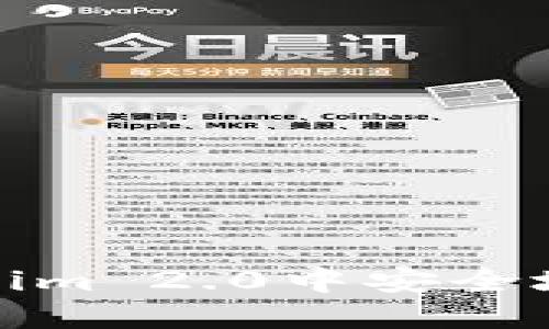 如何在Tokenim 2.0中安全地修改助记词