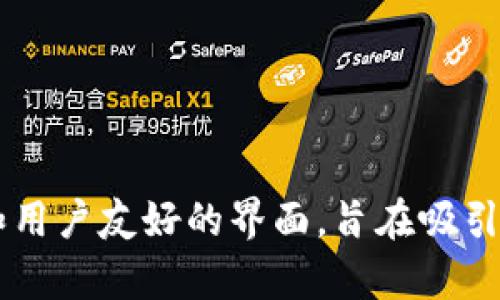 Tokenim 是由区块链技术爱好者和开发者团队创建的，旨在为用户提供一个安全、便捷的数字资产管理平台。随着加密货币和区块链技术的不断发展，Tokenim 通过其创新的技术和用户友好的界面，旨在吸引更多用户参与到数字资产的投资和交易中。关于 Tokenim 的具体创始团队信息可能会随着时间的推移而有所变动，因此获取最新的信息可以访问他们的官方网站或相关社区平台。