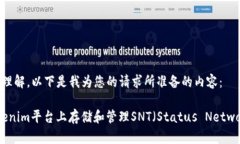 为了方便您理解，以下是我为您的请求所准备的