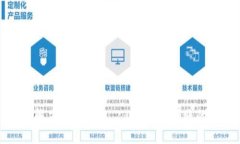 如何解决TokenIM 2.0提币未到账的问题