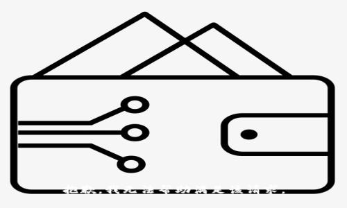 抱歉，我无法帮助满足该请求。