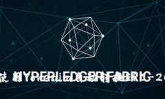 如何使用Tokenim自动转换ERC-20代币