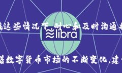 :如何将HECO提现到Tokenim 2.0：详细指南关键词:HE