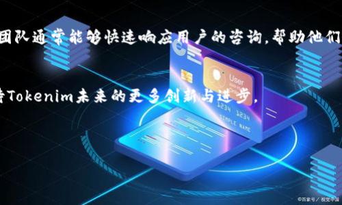   探索Tokenim苹果版：全面解析与使用指南 / 

 guanjianci Tokenim, iOS应用, 数字货币, 投资, 区块链 /guanjianci 

---

# 内容主体大纲

## 引言
- 介绍Tokenim苹果版的背景和重要性
- 数字货币和区块链技术的快速发展

## Tokenim苹果版的特点
- 用户友好的界面
- 多种数字货币支持
- 安全性和隐私保护

## 如何下载和安装Tokenim苹果版
- 适用设备与系统要求
- 下载步骤详解
- 安装后的基本设置

## Tokenim苹果版的主要功能
- 钱包功能
- 交易功能
- 市场分析工具
- 社区互动平台

## 使用Tokenim苹果版的益处
- 便捷的交易流程
- 实时的市场行情
- 增强的安全性

## 常见问题解答
- Tokenim苹果版是否支持所有数字货币？
- 如何确保我的账户安全？
- 交易费用是多少？
- 我可以通过Tokenim苹果版进行法币交易吗？
- 如何恢复被遗忘的密码？
- Tokenim的客户支持服务如何？

## 结论
- 对Tokenim苹果版的总结
- 未来展望


# 内容主体

## 引言
在数字货币快速崛起的今天，越来越多的人开始关注如何进行安全有效的投资。Tokenim苹果版正是为此而生，它为用户提供了一个便捷、安全的数字资产管理平台。无论你是新手还是资深投资者，Tokenim都能满足你的需求。本文将全面解析Tokenim苹果版的功能、特点，以及使用过程中可能遇到的问题。

## Tokenim苹果版的特点
Tokenim苹果版的最大亮点在于其用户友好的界面，设计，用户只需几个步骤便可完成交易。此外，Tokenim支持多种数字货币的交易，用户能够轻松管理各类资产。同时，Tokenim致力于保护用户的隐私与安全，推出了多重安全措施来确保用户资产不受侵犯。

## 如何下载和安装Tokenim苹果版
要下载Tokenim苹果版，用户需要确保自己的设备满足相应的系统要求。接着，可以在App Store中搜索