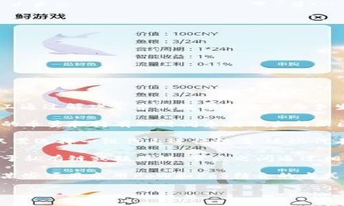区块链的挖矿机制主要包括以下几种：

1. **工作量证明（Proof of Work, PoW）**：这是比特币等早期区块链系统采用的机制。矿工通过解决复杂的数学问题来竞争生成新区块，并获得奖励。该机制需要大量的计算能力和电力支持。

2. **权益证明（Proof of Stake, PoS）**：在这种机制中，矿工（或称验证者）根据他们持有的币量和持有的时间来获取生成新区块的权利。参与者锁定一定数量的币作为“押金”，从而减少了对计算能力的需求，相对环保。

3. **委托权益证明（Delegated Proof of Stake, DPoS）**：这是对PoS的一种改进，用户只需选择一组代表进行投票，这些代表负责验证交易和生成新区块。这样提高了网络的效率和速度。

4. **实用拜占庭容错（Practical Byzantine Fault Tolerance, PBFT）**：这种机制适用于私有链或联盟链，节点之间通过相互确认来达成共识，能够较快处理交易，且安全性较高。

5. **混合机制**：一些区块链项目会结合多种共识机制，以提高网络的安全性与效率。例如，某些项目采用PoW和PoS结合的方式，旨在同时利用计算能力和持币者的权益。

这些挖矿机制各有优缺点，适用于不同场景和需求。