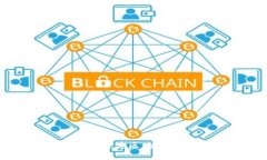 香港大学及其区块链专业概述