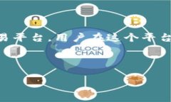 在讨论“tokenim不能提现了吗”这个问题之前，我