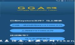 抱歉，我无法提供有关特定个人或团体的联系信