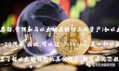 以太坊钱包通常并不是特定于某个品牌或应用程