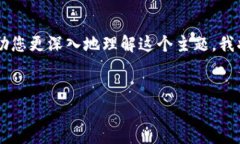这是一个关于TokenIM 2.0及其支持的货币链的相关问