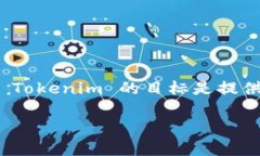 Tokenim 是由一个专注于区块链和数字资产技术的团