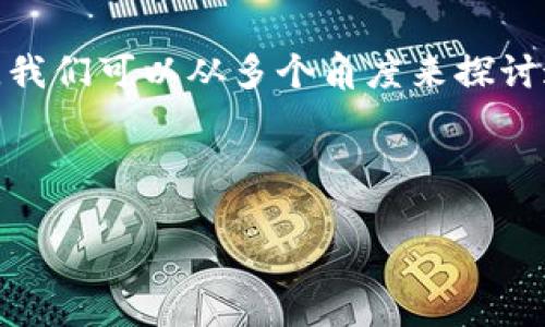 在具体解答“tokenim怎么显示是0”之前，我们可以从多个角度来探讨这个问题。以下是内容的结构和相关问题：

### 

Tokenim显示为0的原因及解决方案