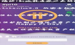 关于“tokenim2.0 是否会留存私钥”的问题，我们可