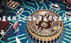 在回答这个问题之前，我们需要了解Tokenim的基本