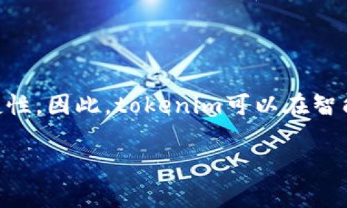 在区块链和加密货币的领域，