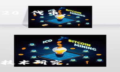 Tokenim 是一个用于标识特定代币的名称，而 