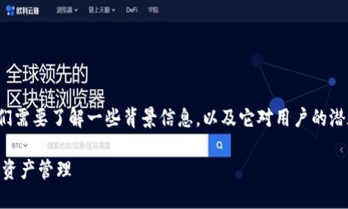 在讨论 Tokenim 2.0 可以导入多少钱包之前，我们需要了解一些背景信息，以及它对用户的潜在影响。以下是我为您提供的内容大纲以及关键词。

Tokenim 2.0：解码新钱包导入功能，助力你的加密资产管理