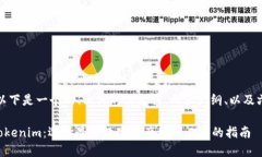 为了满足您的需求，以下是一个的、相关的关键