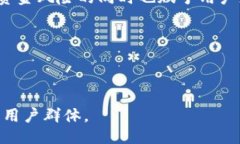 ## γήςc id=＂＂全面解析 TokenIM 2.0 的自动充提