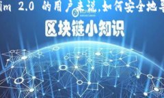 在这个复杂的加密货币和区块链技术的世界中，